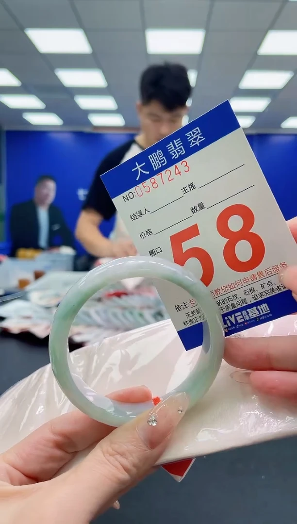 翡翠手镯未镶嵌AAAAAAAAA