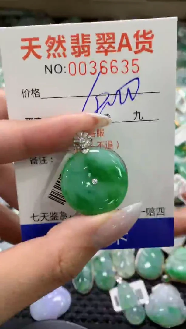 颈饰18K金镶嵌翡翠1111111111111111