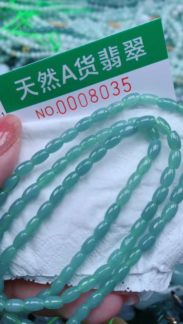 【闪购商品】翡翠颈饰未镶嵌.0008035