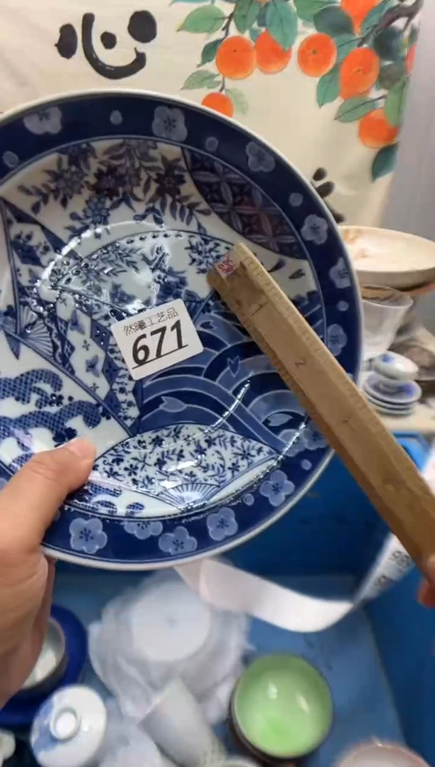 瓷片铭****?671