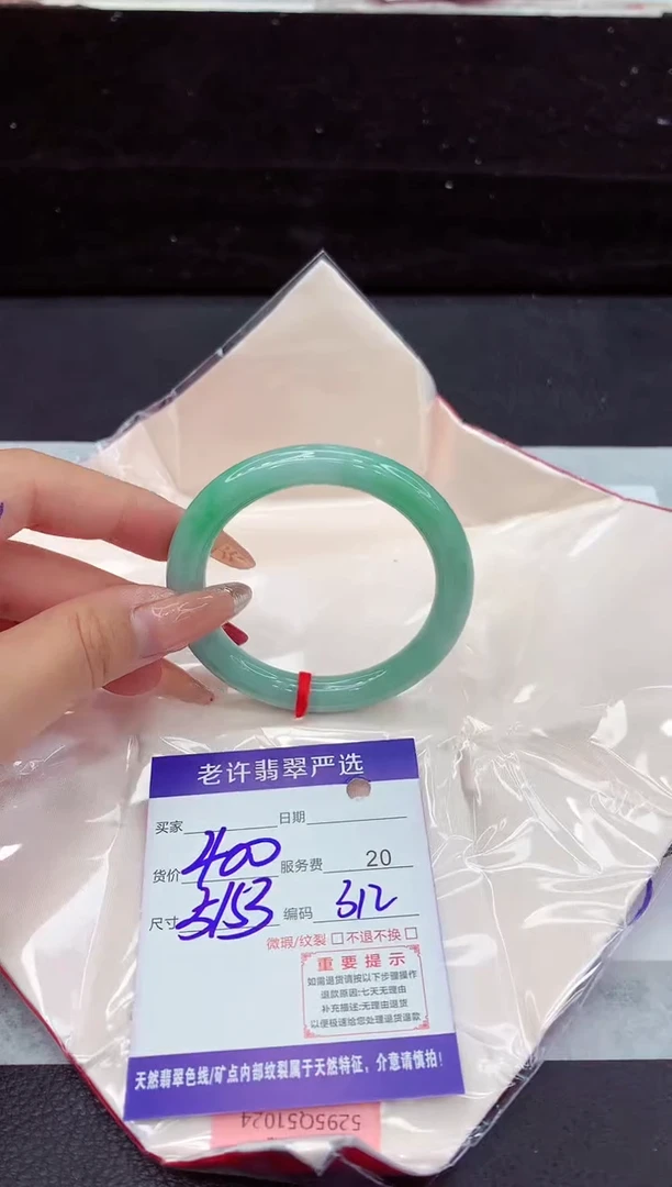 翡翠手镯未镶嵌111111111