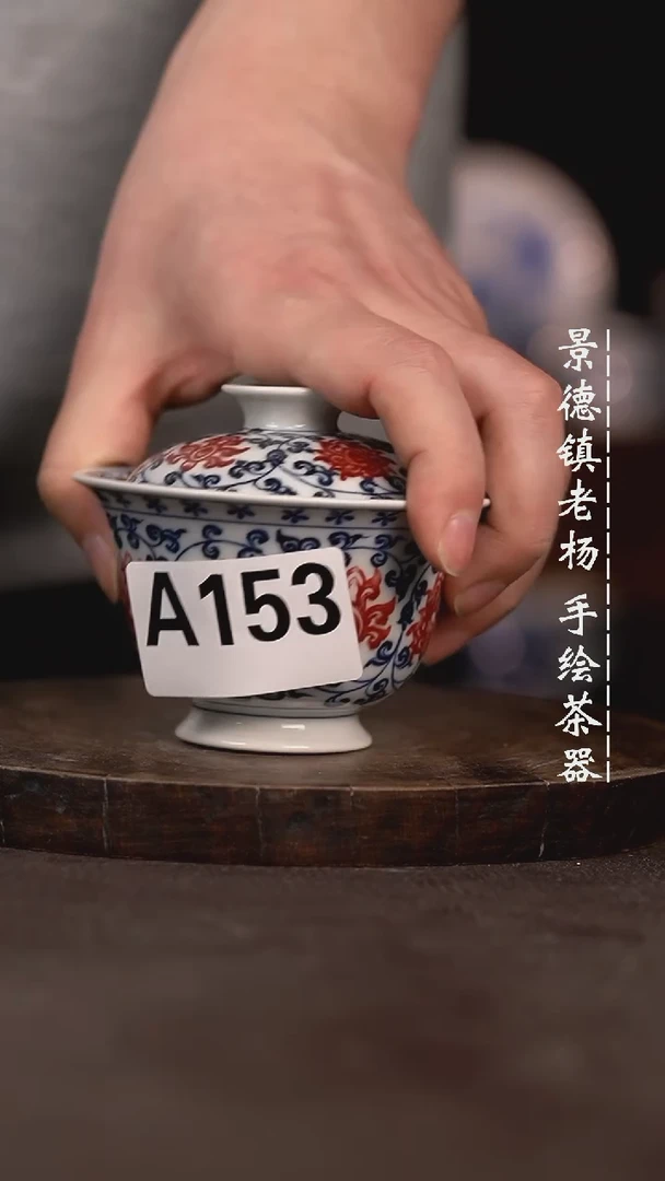 【闪购商品】微瑕福利微瑕福利153小瑕