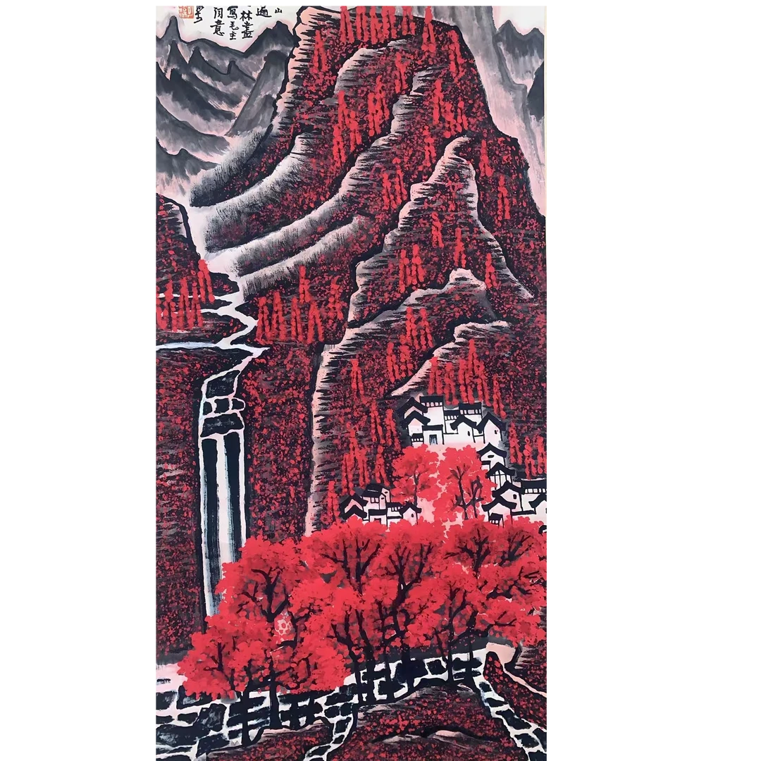 李老款 山水立轴135 65 7.8平尺