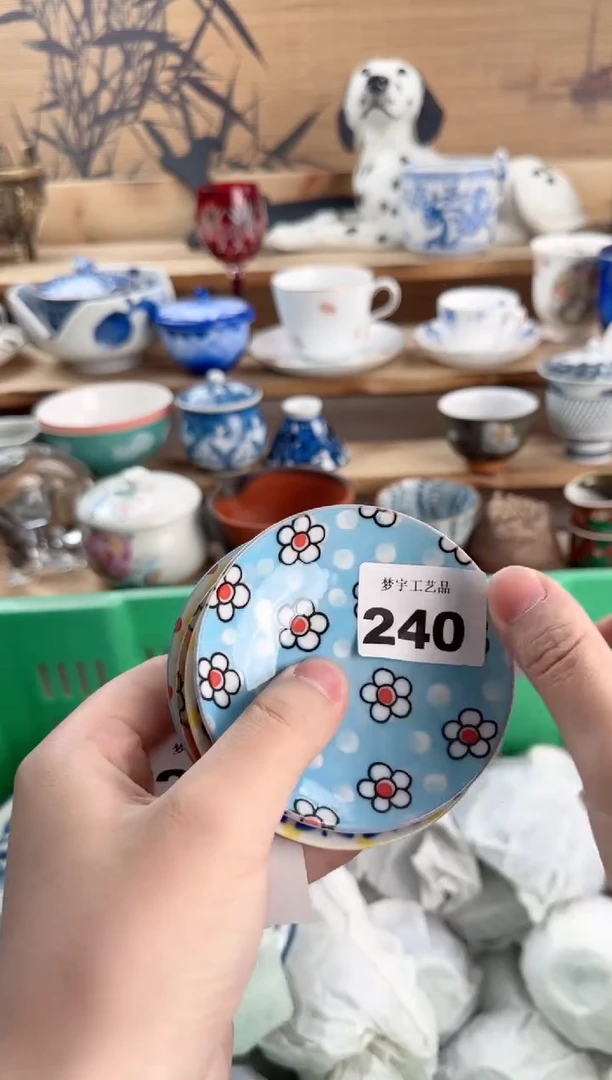 瓷片?****?瓷器       240
