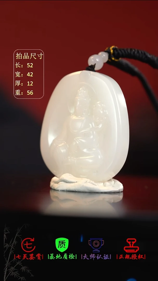 未镶嵌和田玉挂件