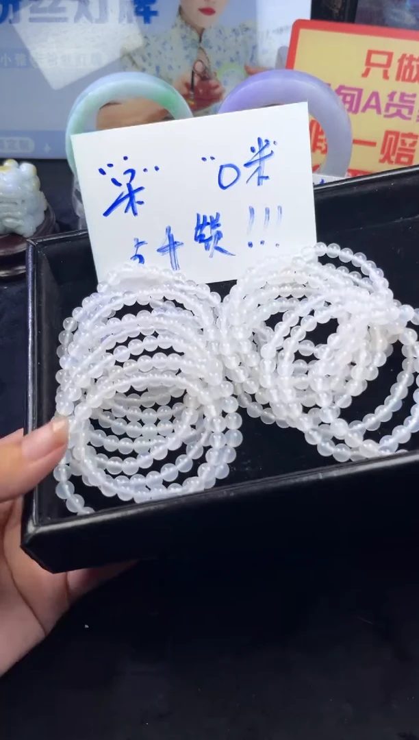 9K金镶嵌手串玛瑙/玉髓玛瑙手串随机发其一