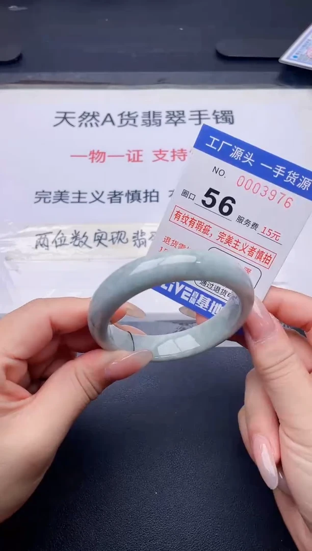 未镶嵌手镯翡翠翡翠手镯未镶嵌