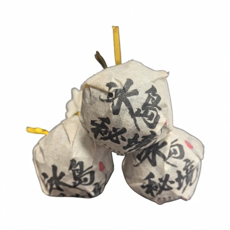 2025年【冰岛秘境】冰岛黑条白芽种 普洱生茶 8g/颗 陶瓷紫砂