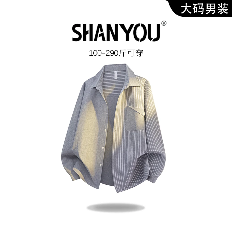 竖条纹衬衫男秋季港风翻领百搭长袖外套情侣款复古宽松透气衬衣男