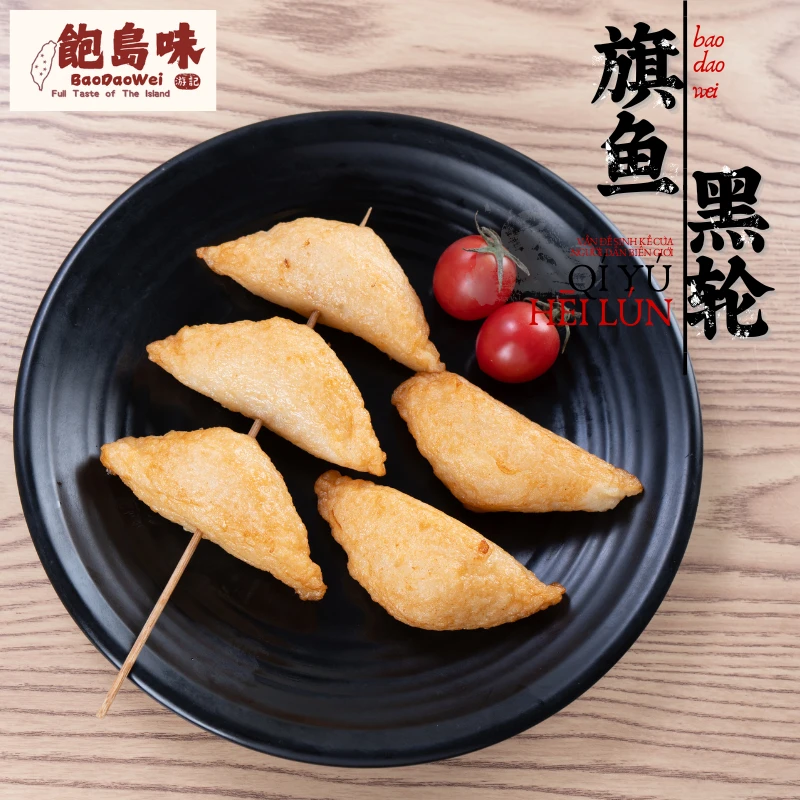 厦门饱岛味游记台湾特色小吃旗鱼黑轮独家调料烤煮炸都美味