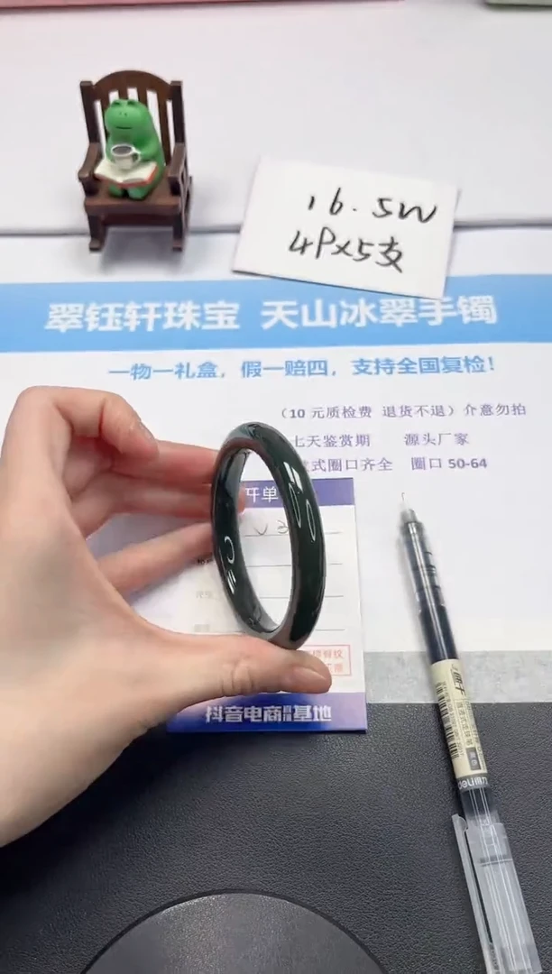 【闪购商品】和田玉手镯未镶嵌V396-57