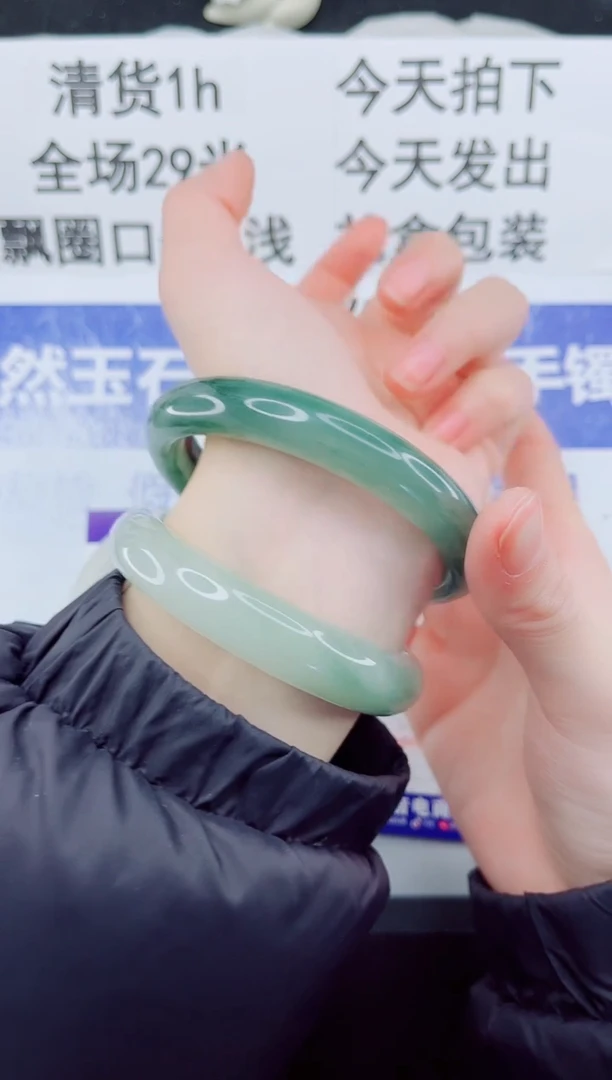 未镶嵌手镯石英质玉48-61