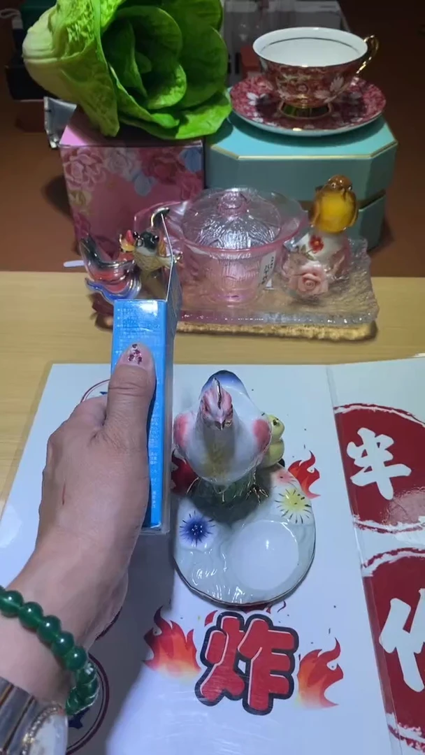 瓷片11111111@@1