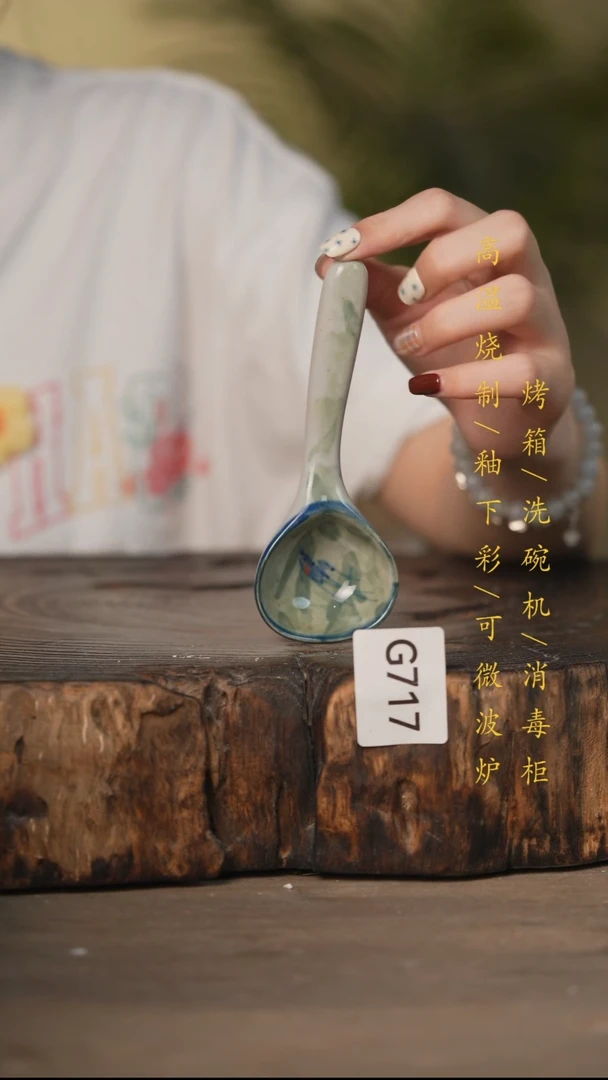 瓷片景德镇高温釉下彩可微波烤箱洗碗机717