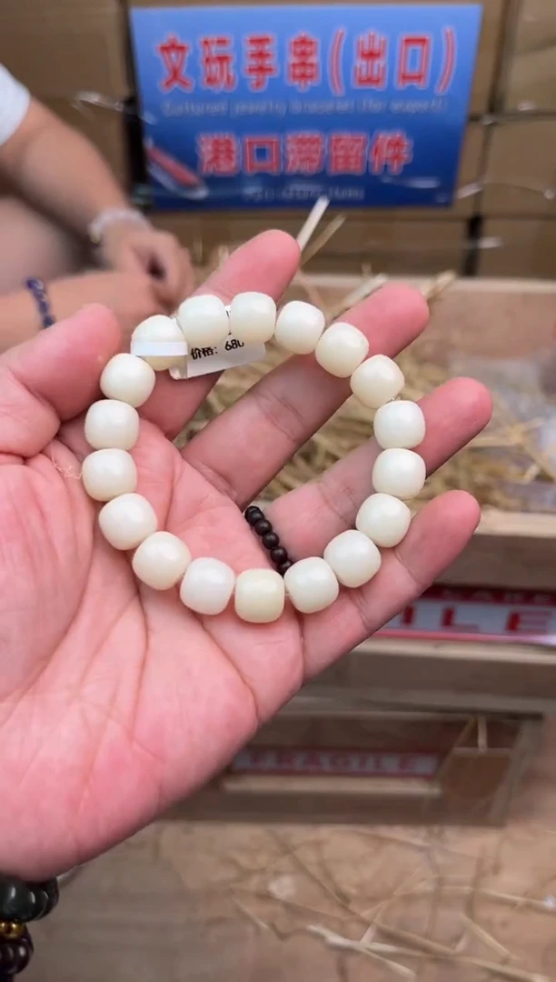 华夏茶器单圈手串（无礼盒）