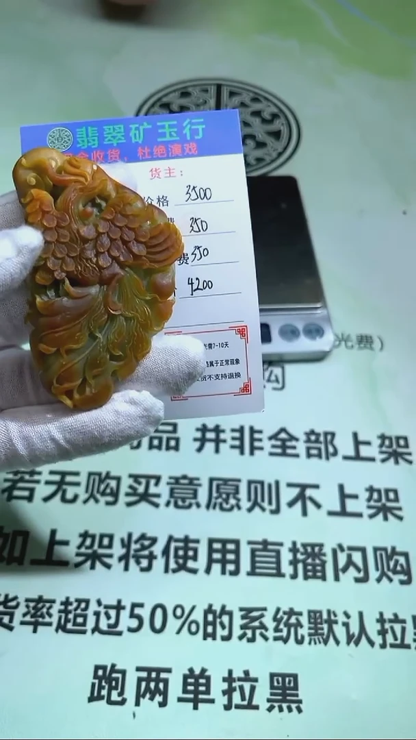 定制翡翠未镶嵌红*～-毛货-不退不换