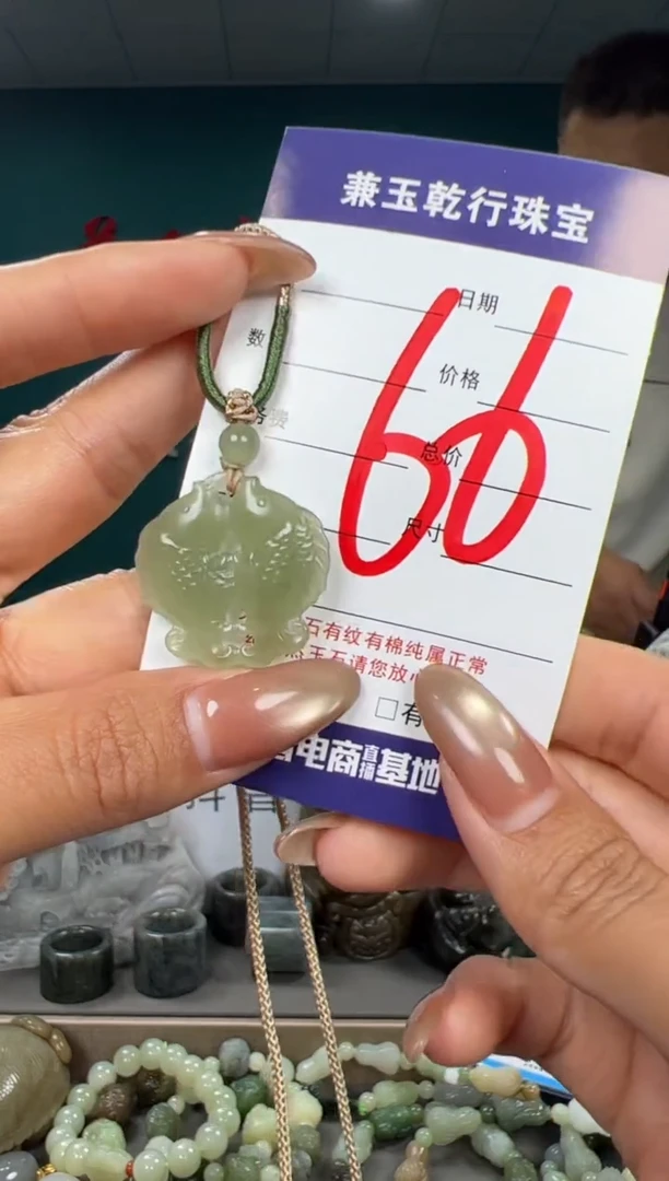 颈饰未镶嵌和田玉和田玉