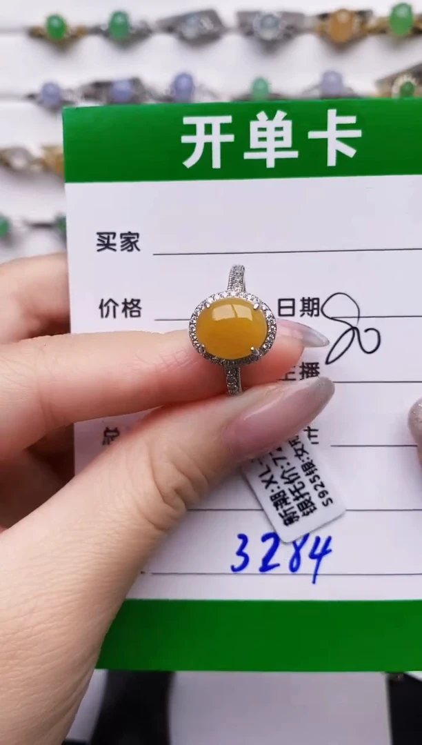 银S925镶嵌戒指翡翠3284