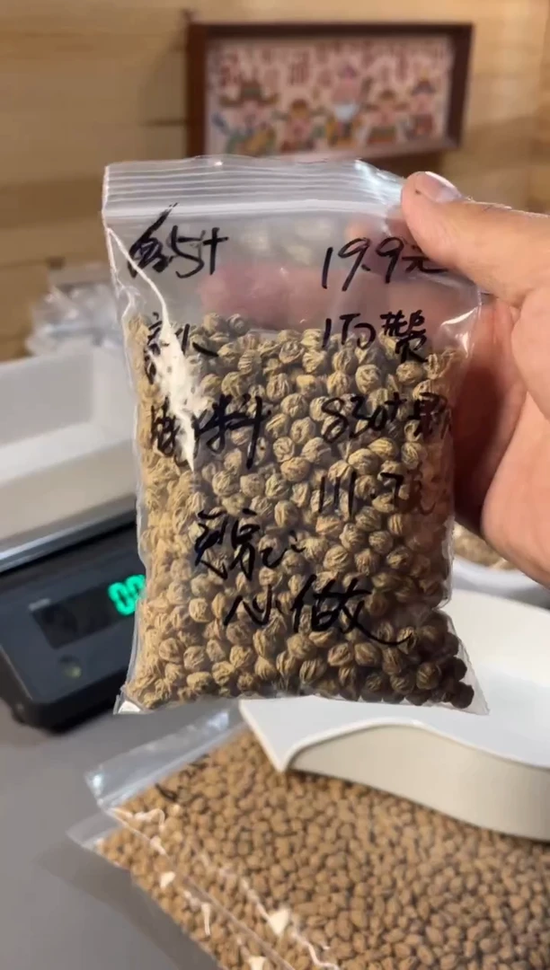 【闪购商品】柏香籽/百香籽手串合上柏香热振散籽心做