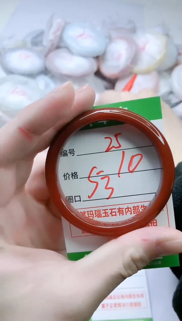 【闪购商品】玛瑙/玉髓手镯未镶嵌25