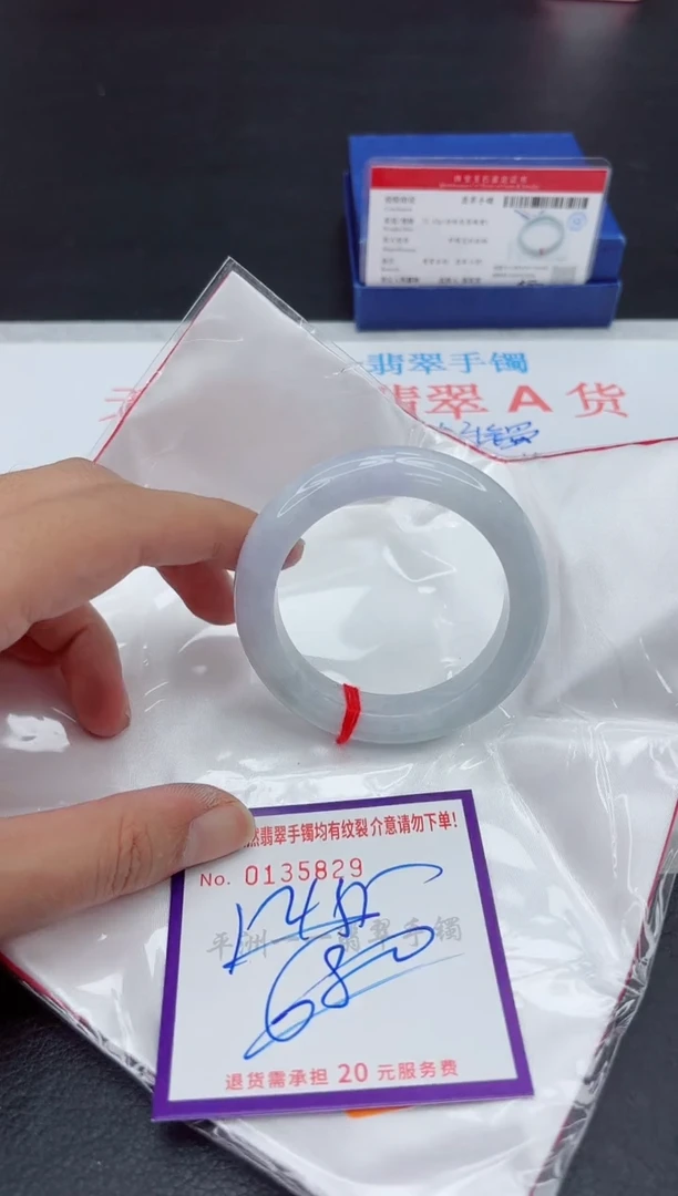 未镶嵌手镯翡翠1111111