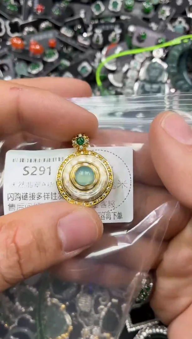 颈饰未镶嵌翡翠S291吊坠