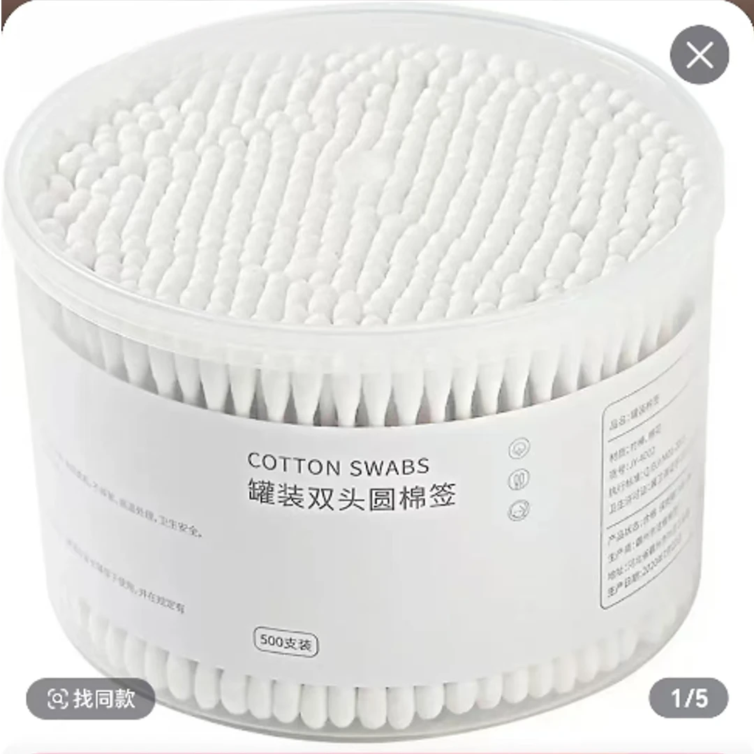 ｛一罐500支｝棉签一次性棉签化妆用化妆专用尖头掏耳朵双头掏耳