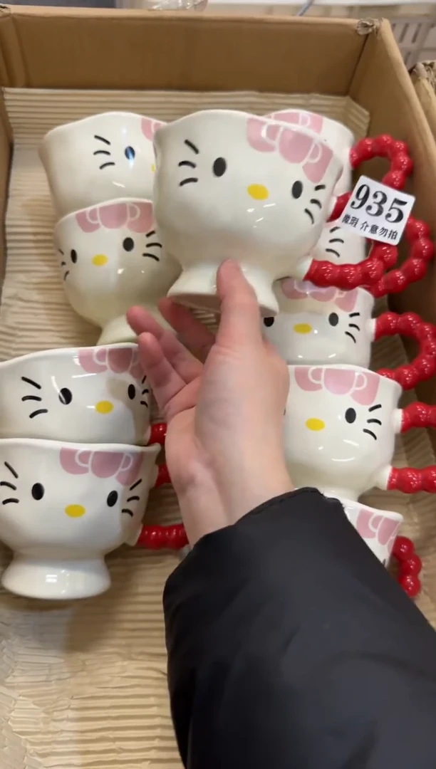 杯子陶瓷935微瑕马克杯 完美主义者慎拍