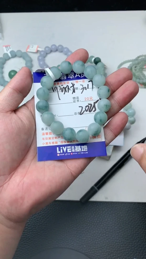 【闪购商品】定制翡翠未镶嵌珠子12