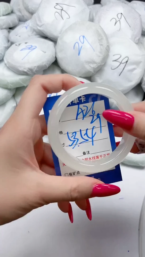 未镶嵌手镯石英质玉A26/5354