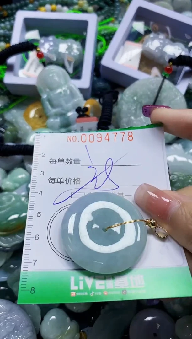 颈饰未镶嵌翡翠翡翠闪购Y0094778多样性发其一