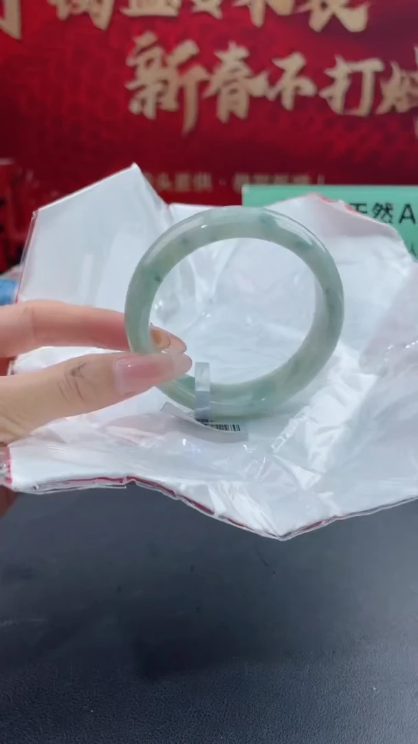 【闪购商品】翡翠手镯未镶嵌13翡翠手镯（微瑕）