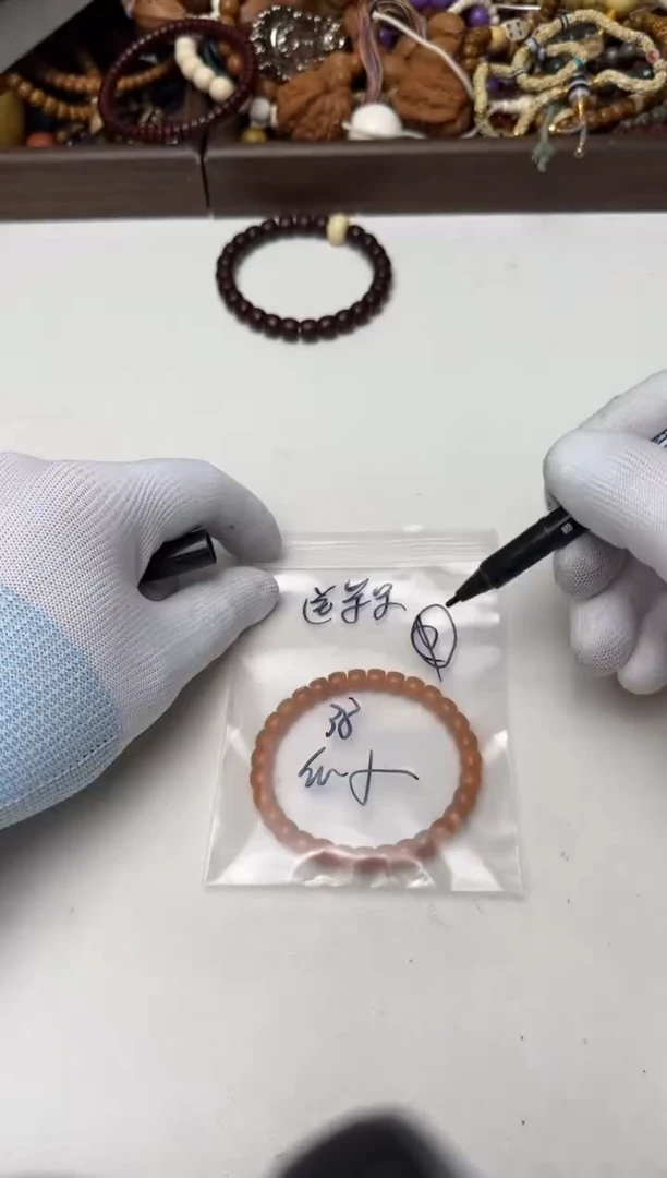 【闪购商品】菩提根/象牙果手串文玩文玩