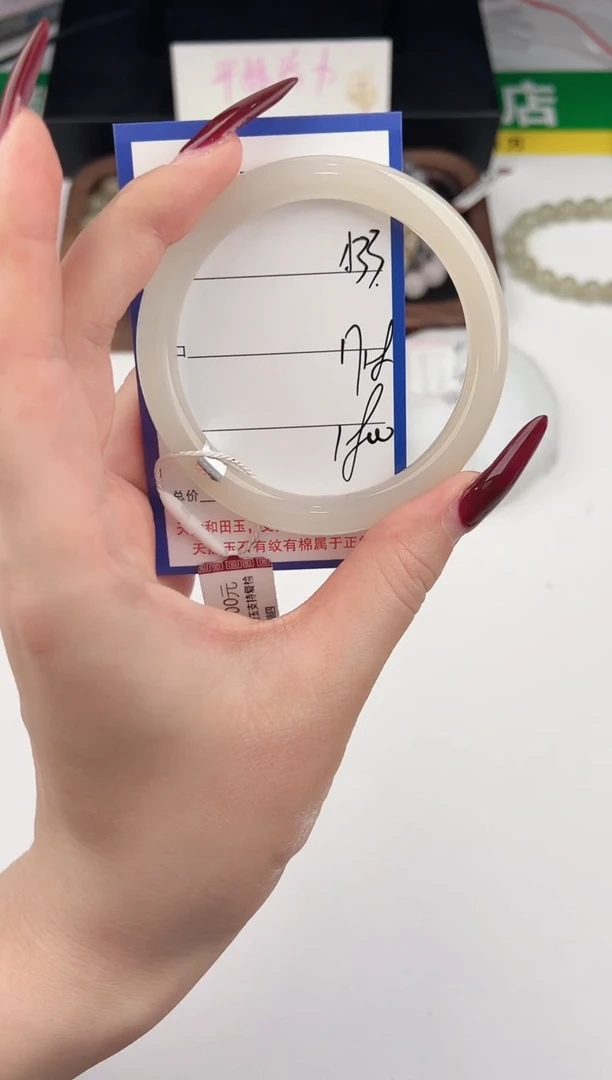 未镶嵌手镯和田玉33颜色微差无瑕