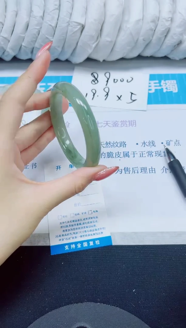 石英质玉手镯未镶嵌83/57.8