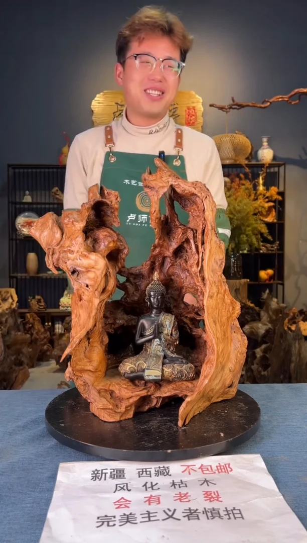 【闪购商品】木卢师傅根艺作品(不包含人物摆件）