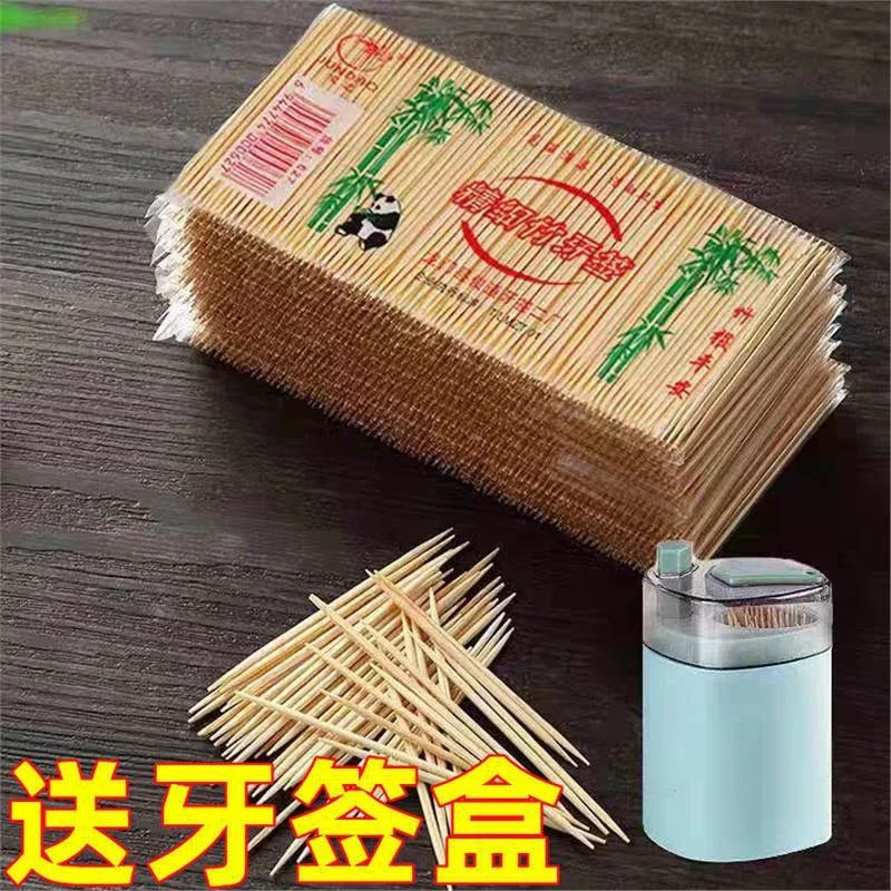 【十包牙签+牙签筒1个】一次性双头竹制细牙签家用便携掏牙剔牙神器