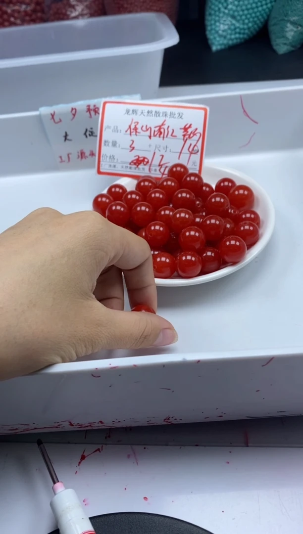 南红玛瑙未镶嵌颈饰W2351云南保山肉南红14MM*3颗