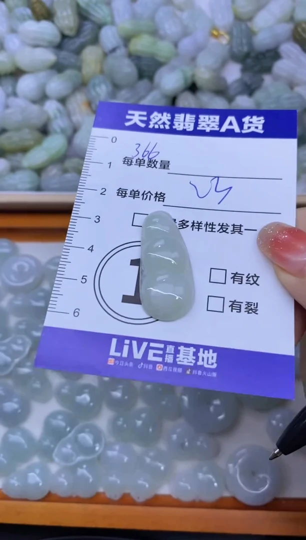 颈饰未镶嵌翡翠天然翡翠A货批量多样性发一件