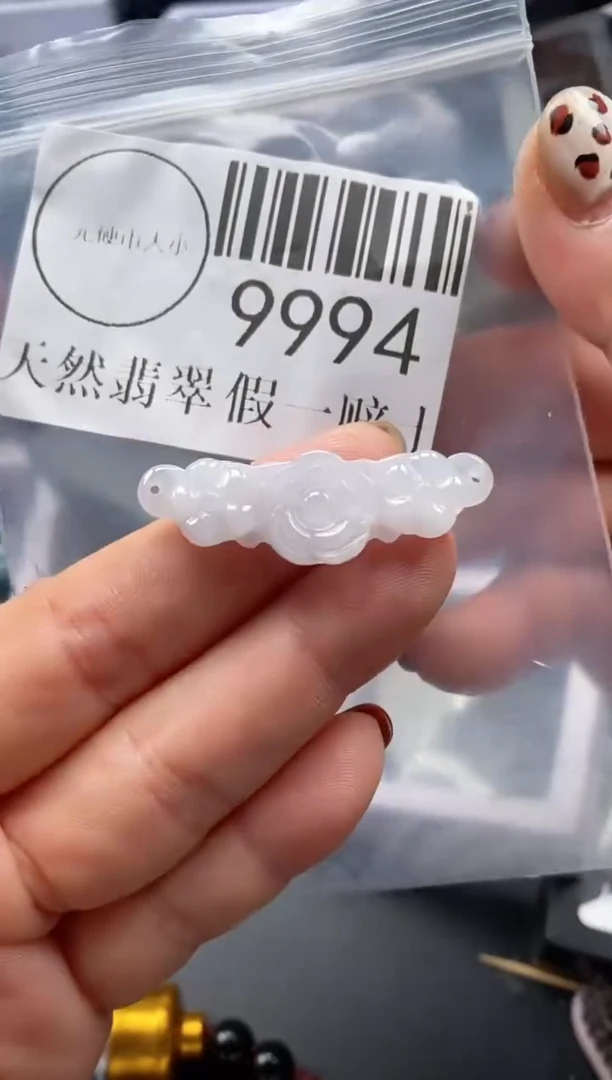 吊坠(不含链)未镶嵌翡翠9994