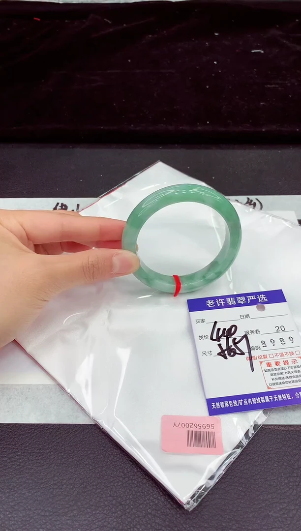 未镶嵌手镯翡翠11