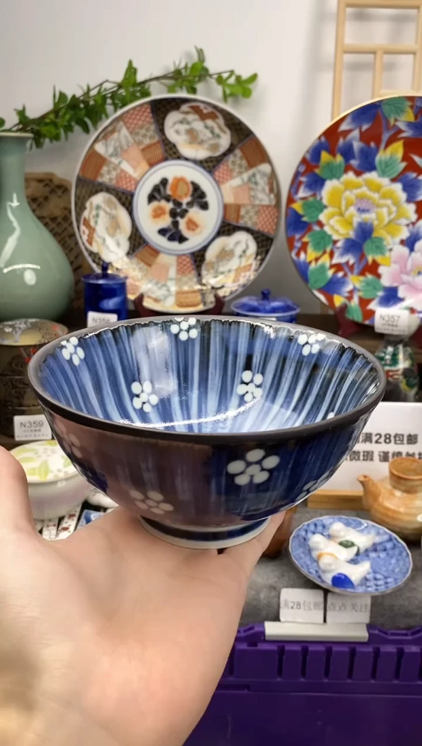 瓷片蓝黑色渐变线条大钵