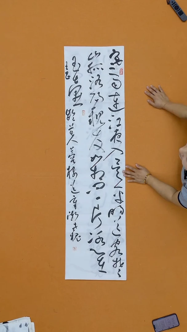 书法陈怀远 甘肃  138*34cm