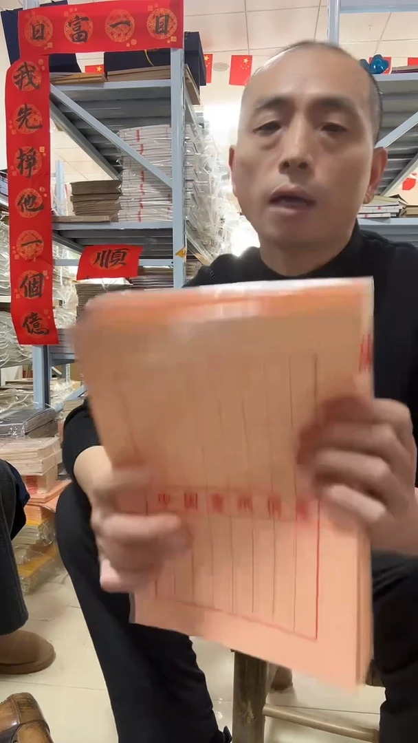 【彩色信笺纸】10包