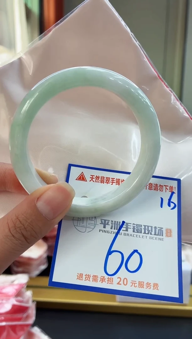 未镶嵌手镯翡翠111111111111