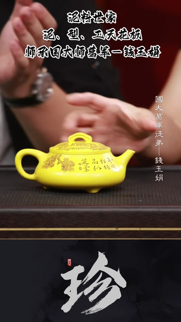 茶壶紫砂QYJ9如意石瓢帝王本山绿280CC