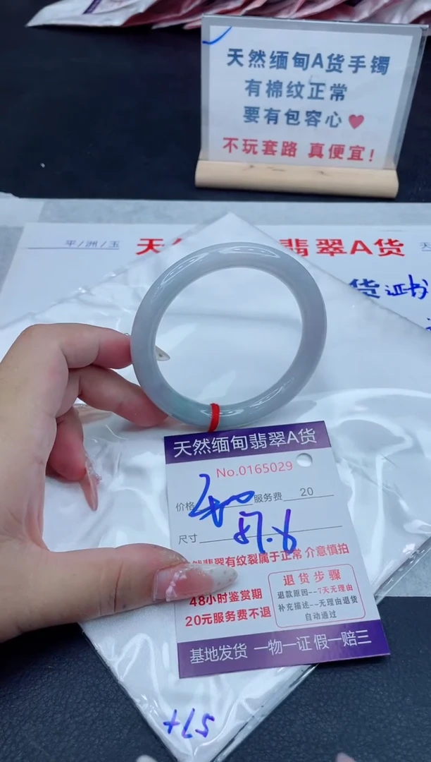 未镶嵌手镯翡翠400.00