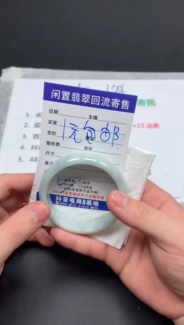 翡翠手镯未镶嵌天然缅甸翡翠A货手镯