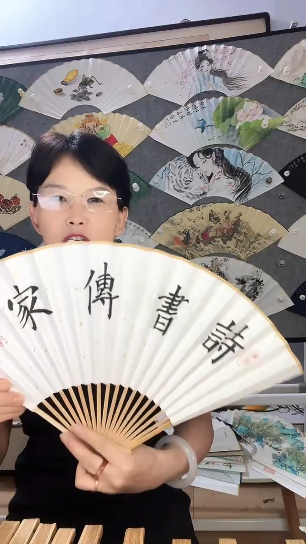 扇子九五寸十八方玉竹折扇