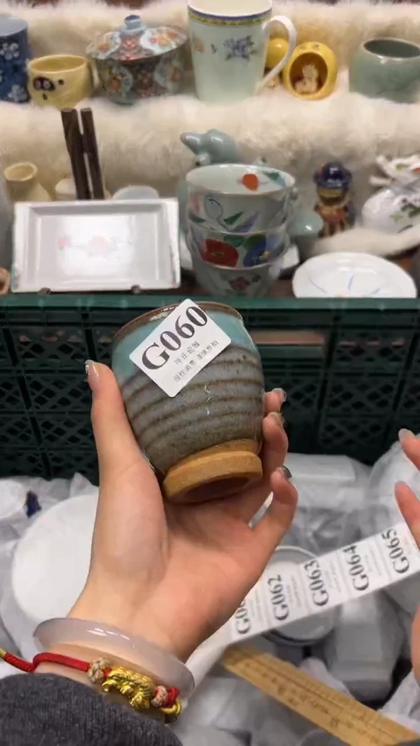 【闪购商品】瓷片          G060
